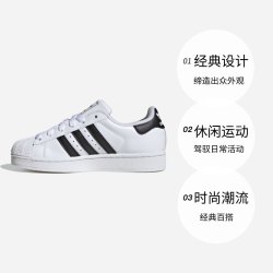 adidas Superstar 女款运动板鞋 JH9976