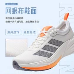 adidas KJ4607 男女通用跑步鞋 KJ4607