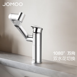 九牧 面盆水龙头硅黄铜机械臂卫生间冷热双控洗脸盆洗手盆龙头32706-770