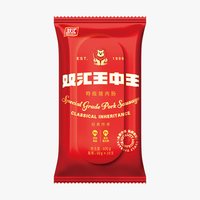 双汇 王中王特级猪肉肠 40g*10支 冷鲜肉肠