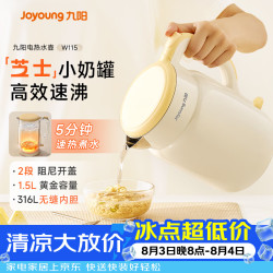 九阳 316L不锈钢 电水壶  1.5L