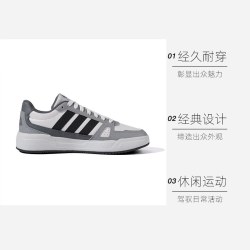 adidas HQ9336 男女通用板鞋 HQ9336