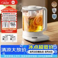 米家 N1系列 MJDGNYSHO1DEM 养生壶 1.5L