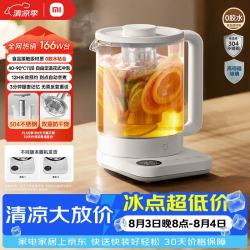 米家 N1系列 MJDGNYSHO1DEM 养生壶 1.5L