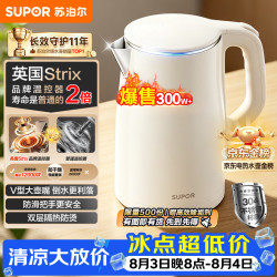 苏泊尔 SW-17J系列 双层防烫 电水壶  1.5L