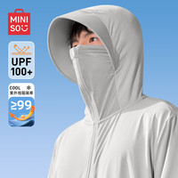 名创优品 男士冰丝防晒衣 户外大帽檐防紫外线外套 180g