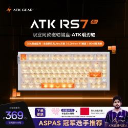 艾泰克 磁轴 机械键盘  RGB