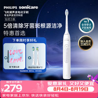 飞利浦 钻石3系列 HX5181/01 电动牙刷 白色 刷头*2