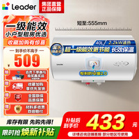 海尔 出品统帅电热水器LEC4001H-X5