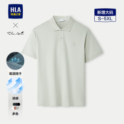 海澜之家 POLO衫男轻商务航天系列凉感短袖男