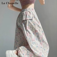 拉夏贝尔 碎花冰丝速干工装裤女夏季薄款束脚高腰宽松甜酷风运动裤 杏色 S