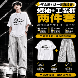啄木鸟 纯棉短袖t恤男生酷帅穿搭夏季潮流帅气休闲套装男装一套搭配长裤 白纯棉短袖+浅灰工装裤