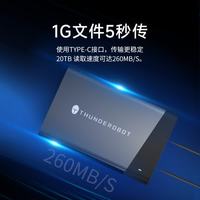 雷神 移动机械游戏硬盘 6TB