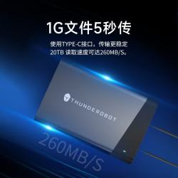 雷神 移动机械游戏硬盘 6TB