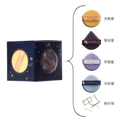尔木萄 北斗七星粉扑气垫超软干湿两用A