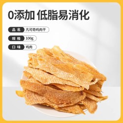 益和 狗狗零食小型犬鸡肉干宠物零食鸡胸肉狗狗磨牙棒泰迪中大型犬
