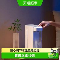 米家 即热饮水机一体式可视水箱桌面台式速热直饮热水器【下滑优惠