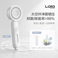 娜拉之夏 四重净水花洒过滤器 标配 含1支ACF碳纤维滤芯