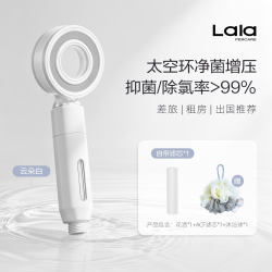 娜拉之夏 四重净水花洒过滤器 标配 含1支ACF碳纤维滤芯