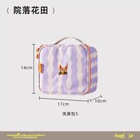 HUGZ 洗漱包旅行用品大容量收纳包女防水手提便携式化妆包