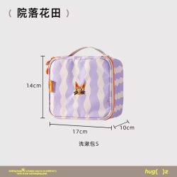 HUGZ 洗漱包旅行用品大容量收纳包女防水手提便携式化妆包