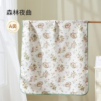 移动端：欧孕 婴儿隔尿垫可水洗大尺寸防水隔尿床单四季透气夏纯棉宝宝儿童