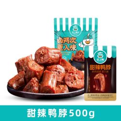 恋上鸭 甜辣卤香鸭脖500g腌制散装