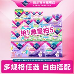 薇尔 优于新国标薇尔卫生巾护垫防漏干爽日夜舒适安睡裤tk
