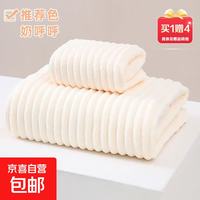家用比纯棉全棉吸水男款女毛巾浴巾方巾洗澡成人 奶油白