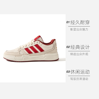 adidas JS4357 男款运动板鞋