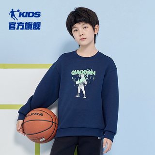 乔丹 男童圆领套头卫衣