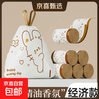 偷看兔 印花点断抽绳垃圾袋 家用厨房加厚防漏 大号自动收口 3卷*50只 共150只