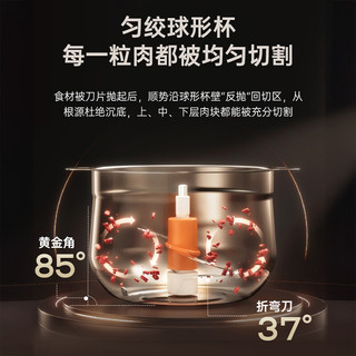 小熊 K03V4 2.5L球形钢杯 绞肉机