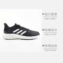 adidas IH6038 男女通用跑步鞋