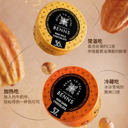 BENNS 贝纳丝 榛子黄油薄脆牛奶生巧克力 36g+36g+108g+108g+102g