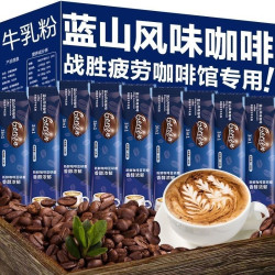 春语愿 蓝山咖啡 600g 40条浓香