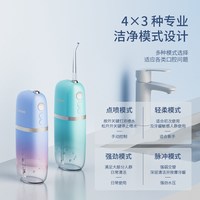 联想 声波微气泡冲牙器
