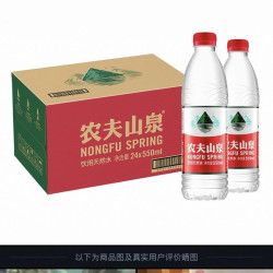 农夫山泉 饮用天然水 红盖 550ml*24瓶 整箱