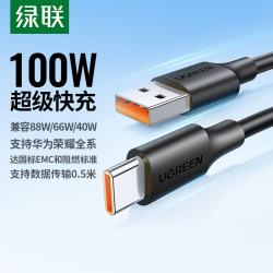 绿联 超级快充 Type-C数据线  磨砂黑 Type-C USB-A 100W PVC 6A