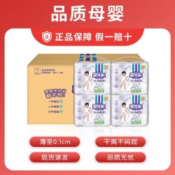 安儿乐 薄薄小轻芯系列 拉拉裤 国潮款