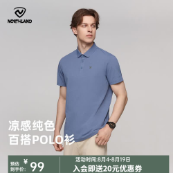 诺诗兰 夏季户外男女UPF50+防晒抑菌吸湿速干翻领POLO衫