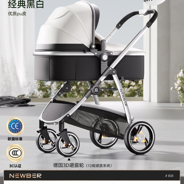 纽贝耳 newber纽贝尔婴幼儿推车可坐躺0到3岁轻便折叠高景观宝宝遛娃神器