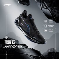 李宁 专业篮球系列 男款篮球鞋 ABAU037