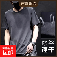 网眼速干健身衣男士运动短袖t恤男宽松体恤休闲背心 深灰色 5XL （170-185斤）