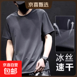 网眼速干健身衣男士运动短袖t恤男宽松体恤休闲背心 深灰色 5XL （170-185斤）