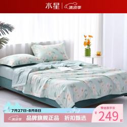 水星家纺 夏凉被可机洗水洗夏被全棉空调被夏天薄被芯宿舍被子 风沐花意抗菌夏被 200cm×230cm