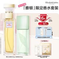 伊丽莎白·雅顿 第五大道香水30ml+绿茶香水30ml