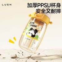 百亿补贴：如山 PPSU可爱熊猫吸管儿童水杯带挂绳便携外出喝水神器宝宝专用