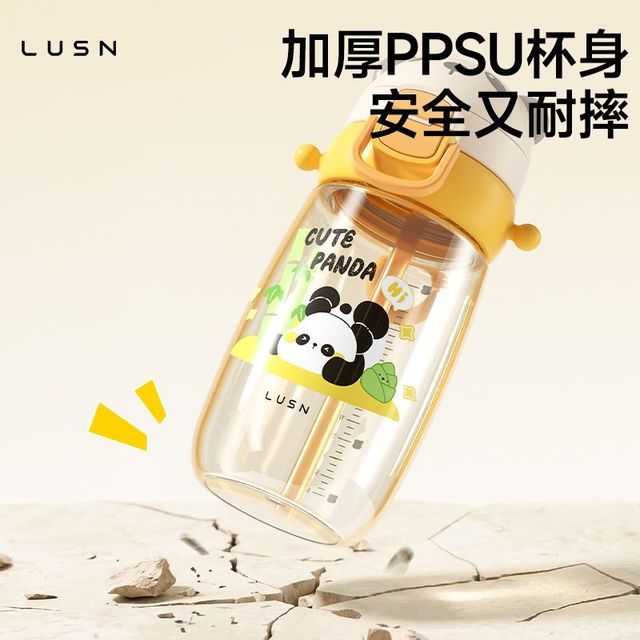 如山 PPSU可爱熊猫吸管儿童水杯带挂绳便携外出喝水神器宝宝专用