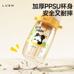 如山 PPSU可爱熊猫吸管儿童水杯带挂绳便携外出喝水神器宝宝专用